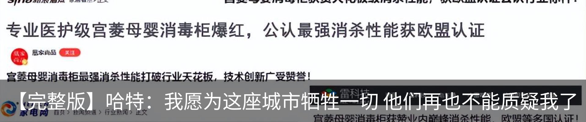 行业资讯