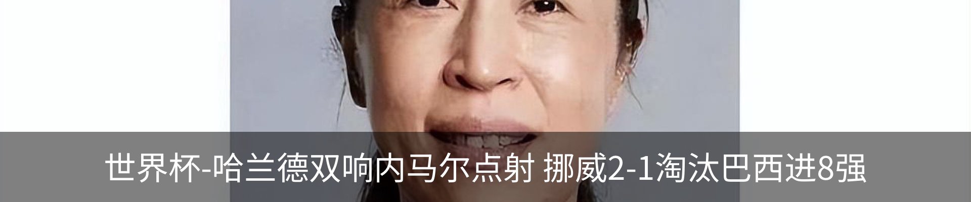 行业资讯