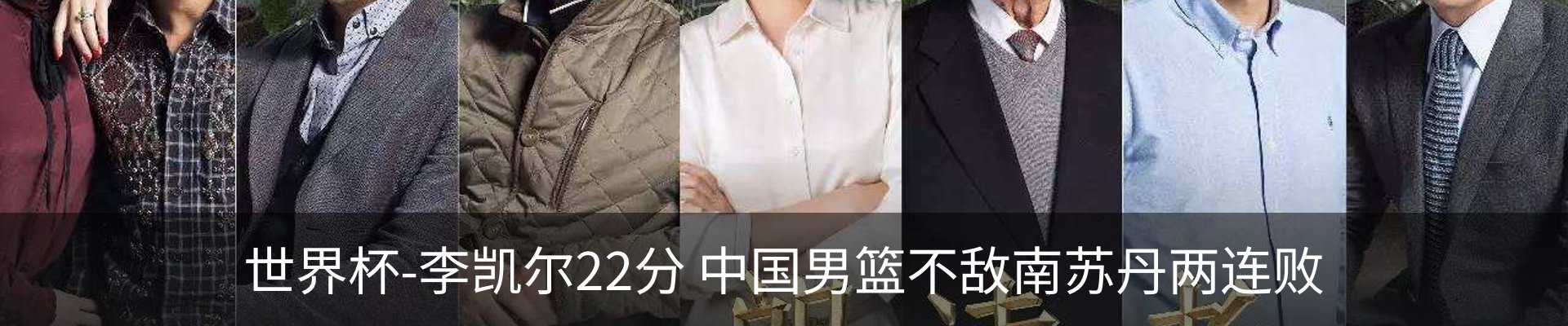 行业资讯