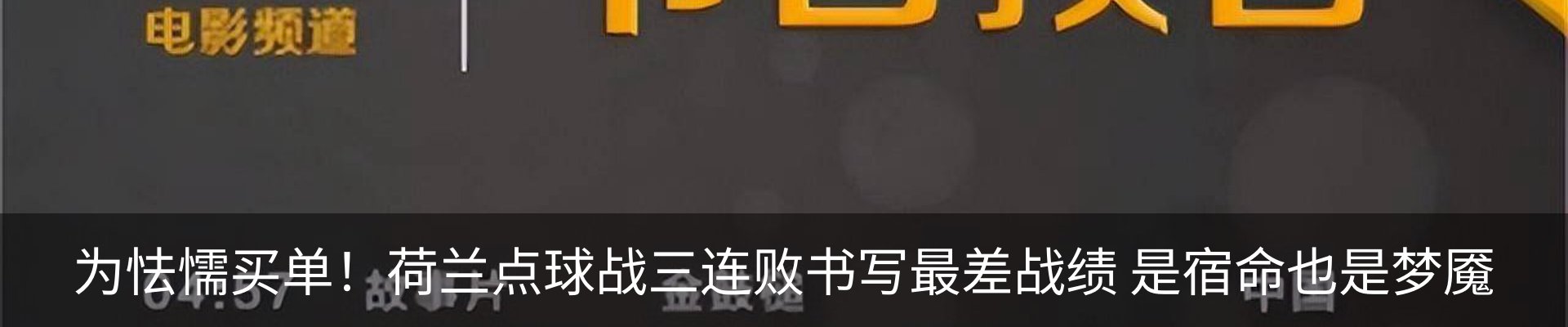 行业资讯