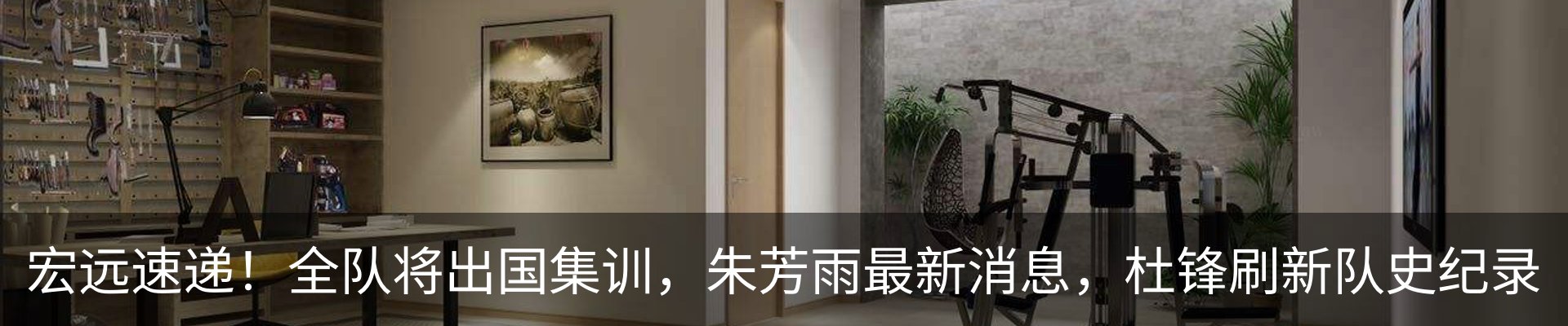 行业资讯