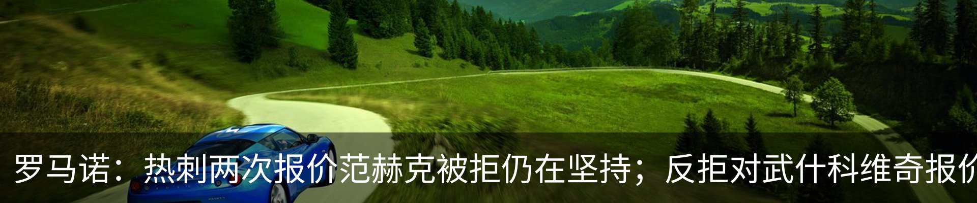 行业资讯
