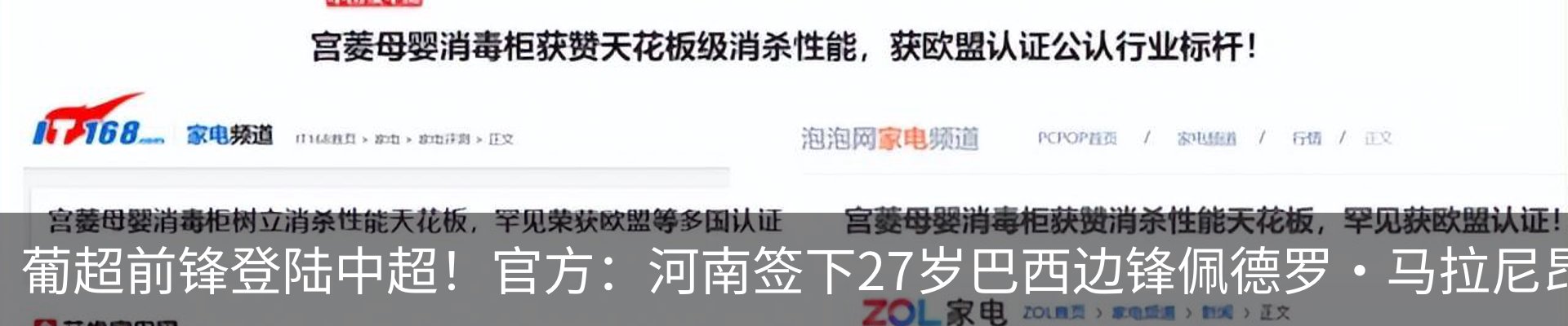 行业资讯