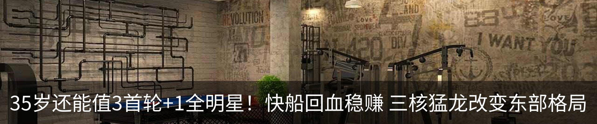 行业资讯