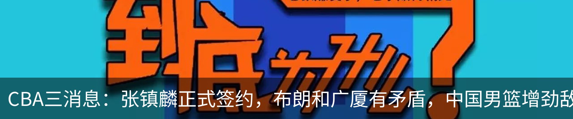 行业资讯